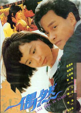 奔跑吧